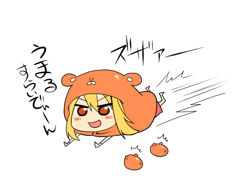 (pid-38936439)うまるちゃん可愛いすぐる.png